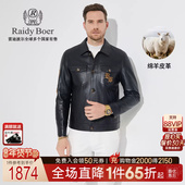 绵羊皮革 Raidy Boer 雷迪波尔男秋刺绣多口袋皮衣外套2020