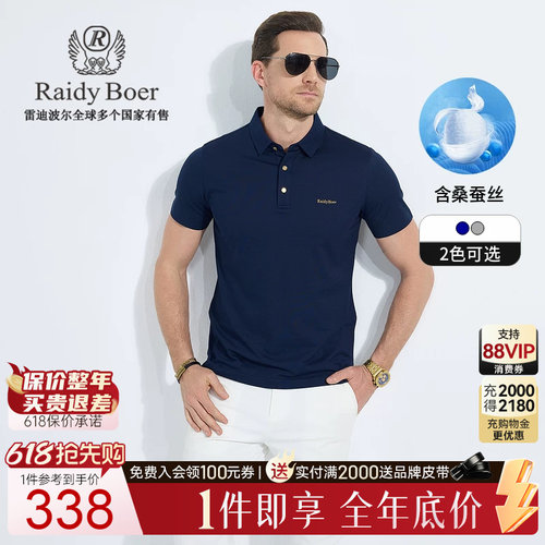 618抢先购：全场1件直降！顺丰包邮！抢！
