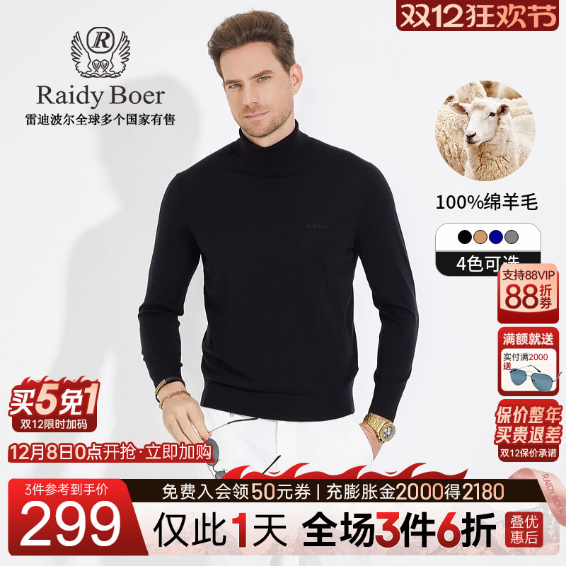 双12仅限1天：全场1件6折+买5免1！快抢！