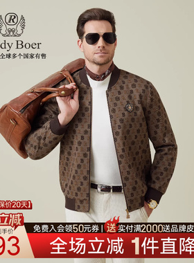 【拉毛提花面料】Raidy Boer/雷迪波尔2025秋男休闲夹克外套 3016