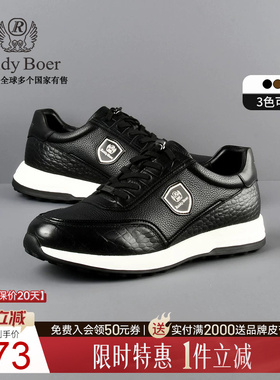 【牛皮革】Raidy Boer/雷迪波尔男士透气舒适品牌标识休闲鞋2005