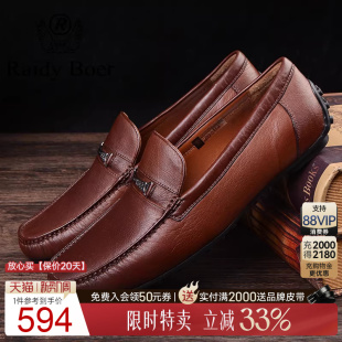 Boer 1053 雷迪波尔2018年秋冬男士 羊驼皮休闲皮鞋 时尚 Raidy