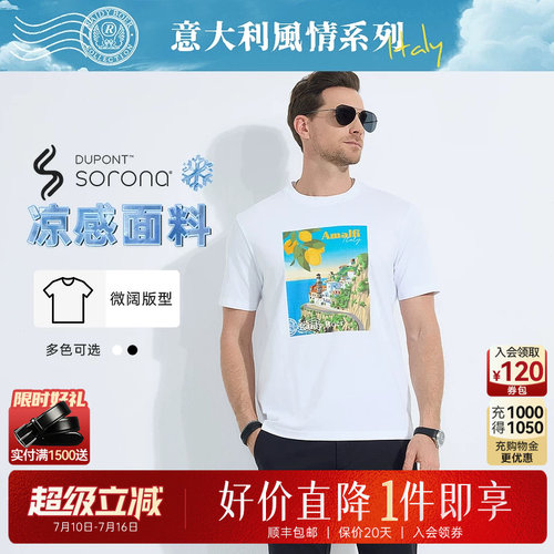 超级立减：全场1件直降！顺丰包邮！抢！