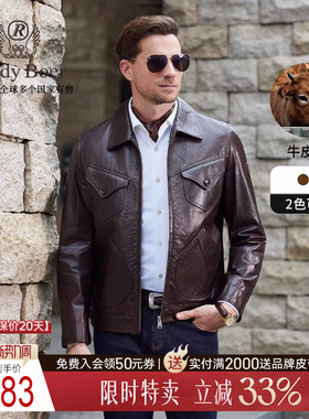 【油蜡牛皮革】Raidy Boer/雷迪波尔男老钱风门多萨皮衣外套2543