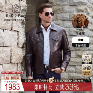 Boer Raidy 雷迪波尔男老钱风门多萨皮衣外套2543 油蜡牛皮革