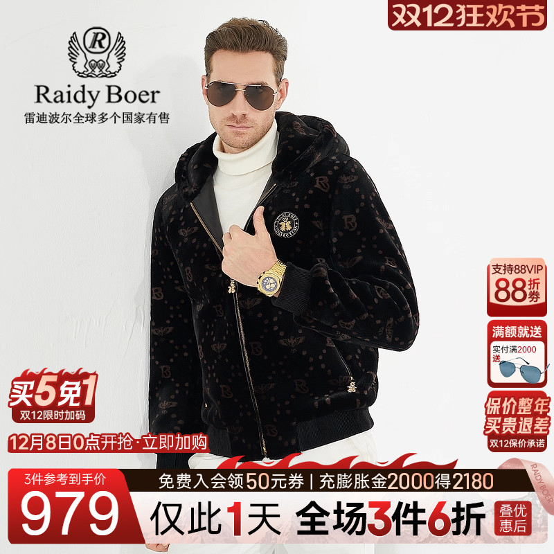 双12仅限1天：全场1件6折+买5免1！快抢！