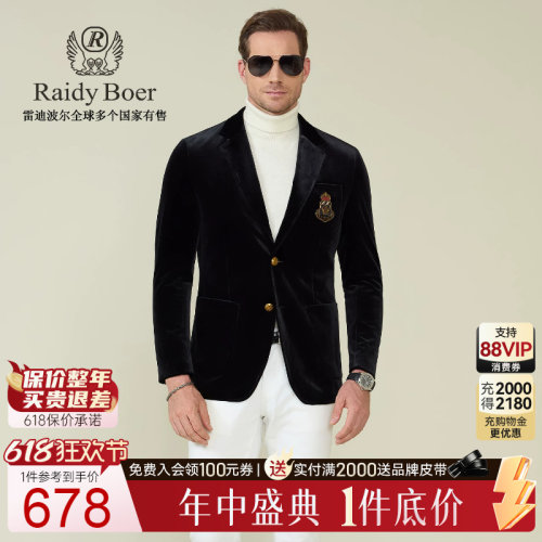雷迪波尔休闲丝绒西服外套