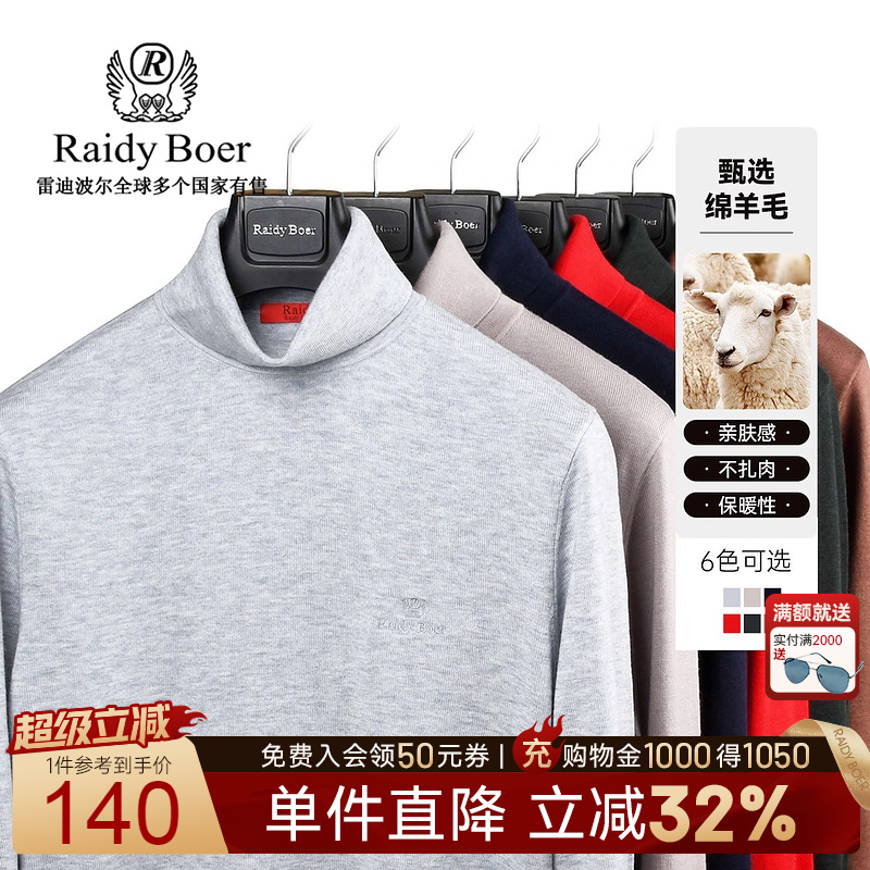 超级立减：全场1件直降！满2000送墨镜！