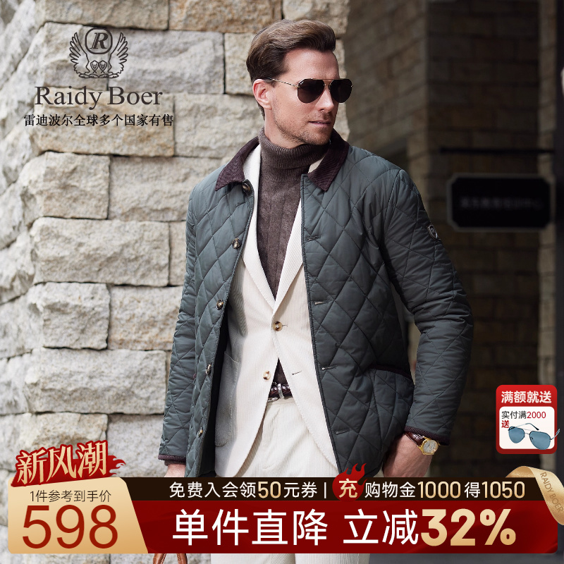 新风潮：全场1件直降！满2000送墨镜！