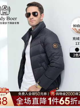 Raidy Boer/雷迪波尔男装秋冬时尚品牌胸章白鸭绒偏厚羽绒服8086