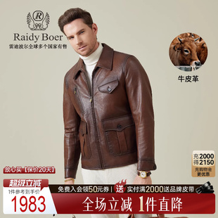 Boer 油蜡牛皮革 Raidy 2541 雷迪波尔2025秋老钱风男皮衣外套
