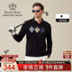 弹力棉 T恤POLO衫 Raidy 雷迪波尔2025年秋男菱格长袖 6350 Boer
