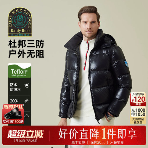 超级立减：全场1件直降！顺丰包邮！抢！