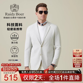 Boer Raidy 雷迪波尔2025秋男轻商务西服外套2002 易打理便西