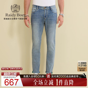 Boer 弹力棉 Raidy 6021 雷迪波尔2026春夏男五袋薄做旧牛仔裤