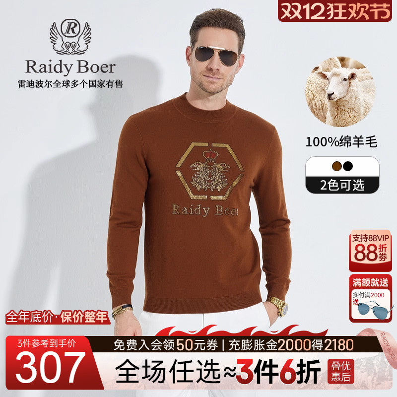 双12年终大促：全场任选3件6折！立即抢购！