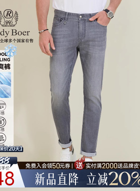 【凉感】Raidy Boer/雷迪波尔2026春男装刺绣时尚修身牛仔裤6701