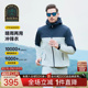 3320 雷迪波尔25春男硬壳登山徒步户外夹克外套 冲锋衣Raidy Boer