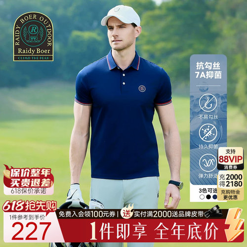 618抢先购：全场1件直降！顺丰包邮！抢！