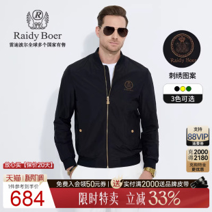 Boer Raidy 雷迪波尔2025年春男棒球领夹克外套3025 刺绣工艺