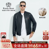 刺绣皮衣夹克2001 Boer 雷迪波尔秋冬男装 绵羊皮革 Raidy