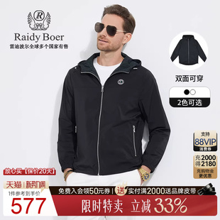 Boer Raidy 雷迪波尔男士 春季 3322 连帽休闲夹克外套 双面可穿