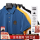 Raidy 7239 POLO衫 Boer 雷迪波尔夏新男刺绣虎头贴布绣翻领短袖