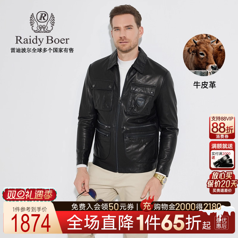 牛皮革雷迪波尔品牌徽章皮衣