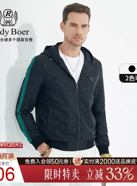 【全身提花】Raidy Boer/雷迪波尔秋季连帽款休闲夹克外套男 3050