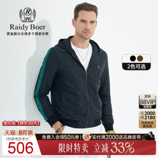 Boer Raidy 雷迪波尔秋季 连帽款 3050 休闲夹克外套男 全身提花