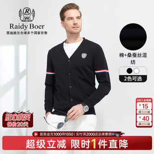 6301 Raidy Boer 雷迪波尔男春夏条纹棉桑蚕丝混纺针织长袖 T恤开衫