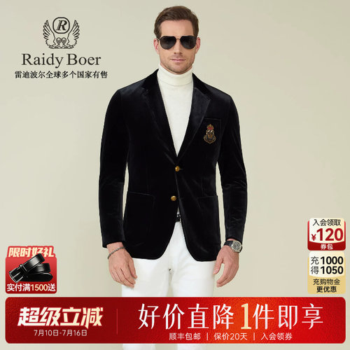 雷迪波尔休闲丝绒西服外套