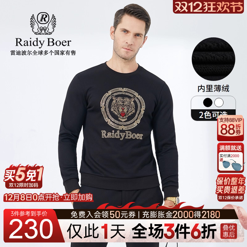 双12仅限1天：全场1件6折+买5免1！快抢！