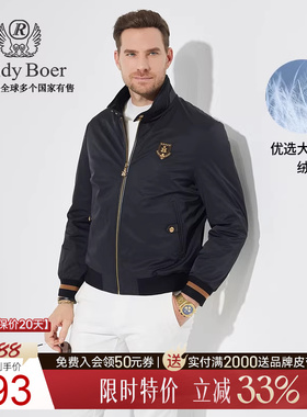 【大朵鸭绒】Raidy Boer/雷迪波尔男双头鹰轻薄羽绒服外套8035-70