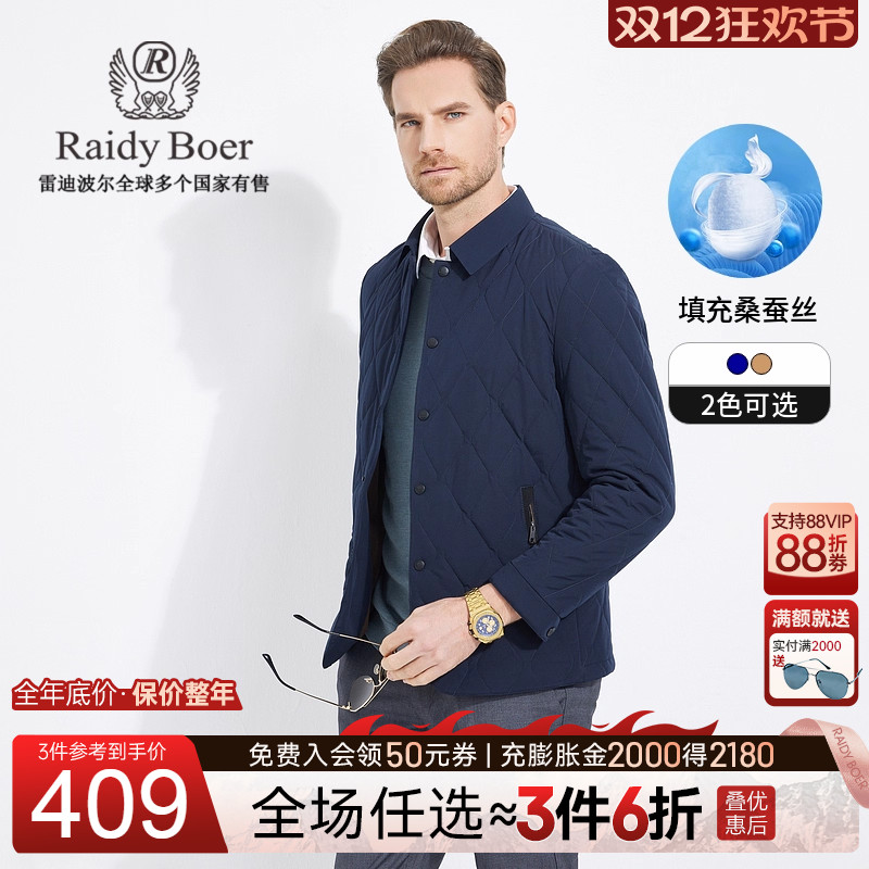 双12年终大促：全场任选3件6折！立即抢购！