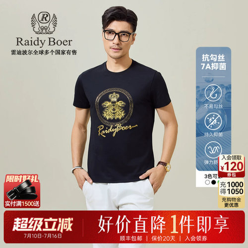 超级立减：全场1件直降！顺丰包邮！抢！