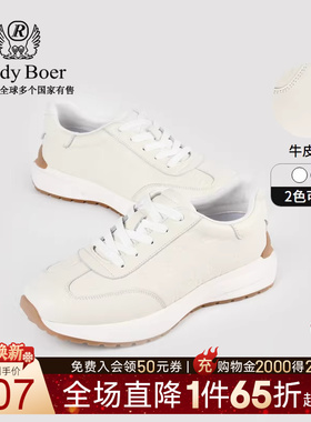 Raidy Boer/雷迪波尔男牛皮革字母压印发泡鞋底休闲运动鞋 2005