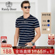 Boer 雷迪波尔2020新品 男时尚 Raidy 休闲圆领纯棉短袖 T恤7034