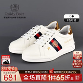 牛皮革 RaidyBoer 雷迪波尔2025年男士 虎头发泡底休闲板鞋 2035