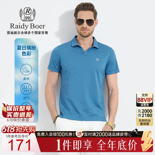 618抢先购：全场1件直降！顺丰包邮！抢！