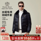 RaidyBoer 水貂毛领 雷迪波尔2025冬男可脱卸领羽绒服外套8031