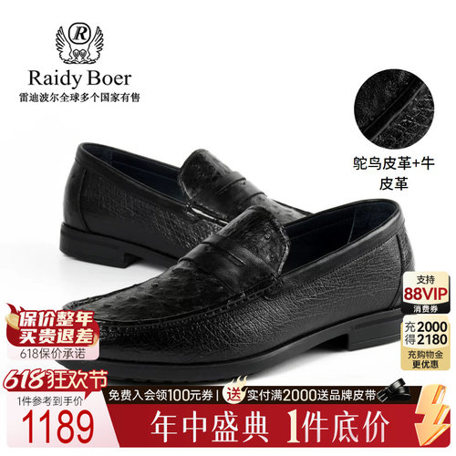 618狂欢节：全年底价&middot;1件直降！立即抢购！