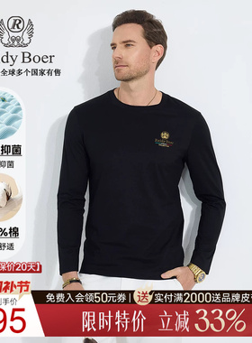 【抑菌100%棉】Raidy Boer/雷迪波尔男2025春打底镭射长袖T恤6006