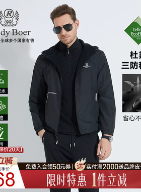 【双面可穿】Raidy Boer/雷迪波尔男三防厚运动户外棉衣棉服4312