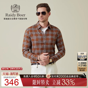 刺绣图案 衬衫 Raidy 雷迪波尔2025秋男英伦格纹长袖 9010 Boer