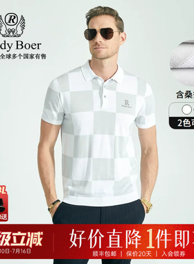 Raidy Boer/雷迪波尔夏男新高频浮雕含桑蚕丝翻领针织短袖T恤7004