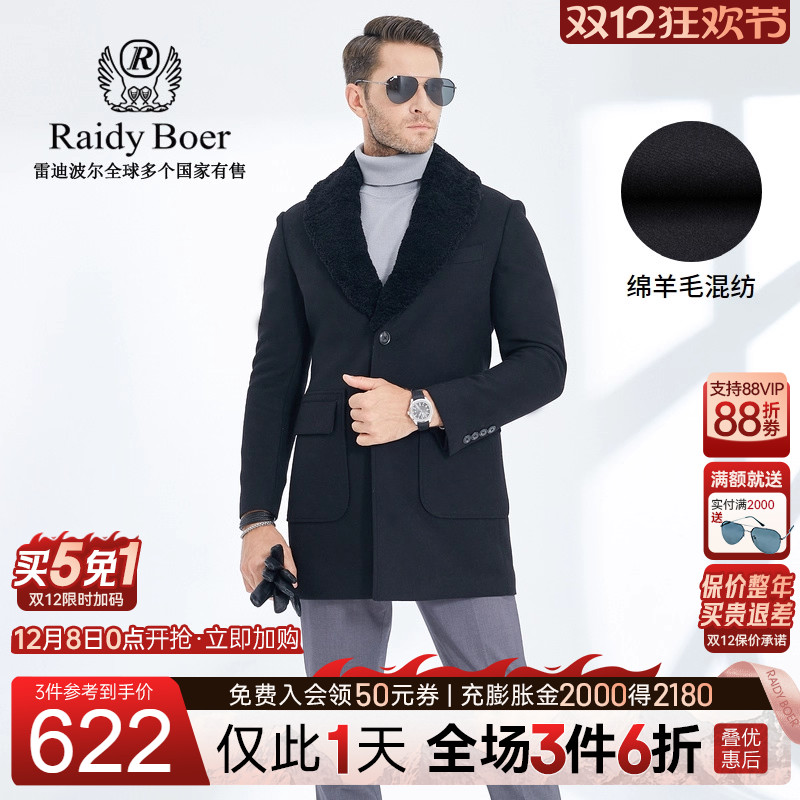 双12仅限1天：全场1件6折+买5免1！快抢！