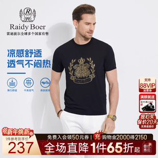 雷迪波尔男新烫金烫钻双头鹰短袖 Boer Raidy T恤7115 冰麻面料