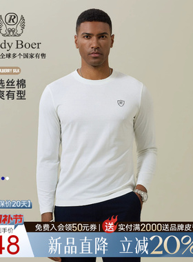 【含桑蚕丝】Raidy Boer/雷迪波尔2026春男装简约圆领长袖T恤6711