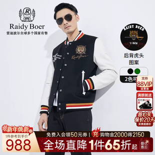 Raidy 雷迪波尔男秋冬刺绣虎头羊毛混纺厚牛皮夹克外套2651 Boer